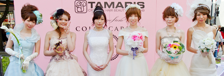 Midousuji Beauty Collection