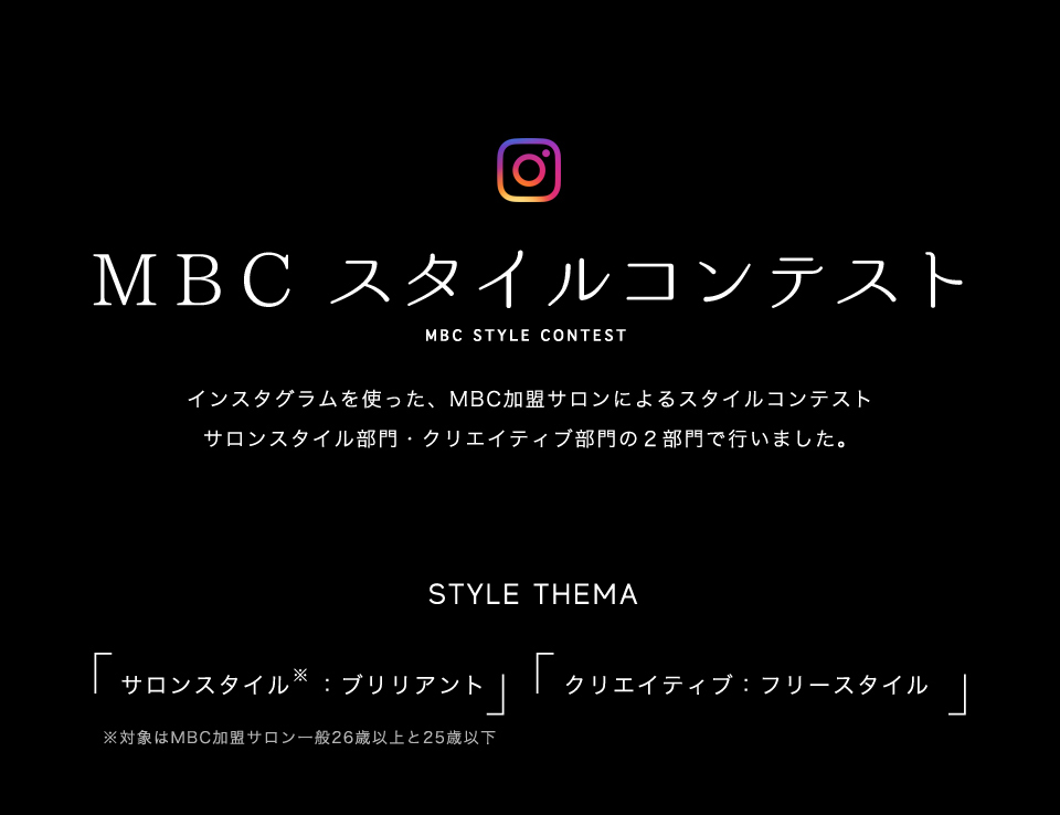 MBC�X�^�C���R���e�X�g